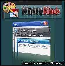 Windows Bild For Win 7 Дополнения к Ps  программы