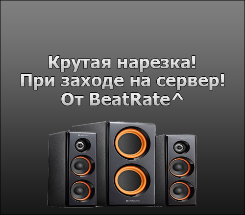 Сборка Drum and Bass нарезок для CSS сервера