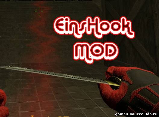 EinsHook v.2.0