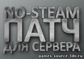 Обновление CS:Source до версии 1.0.0.71
