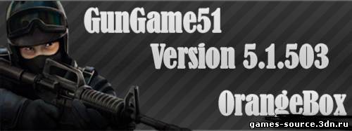 GunGame 5.1 - Version 5.1.503 - OrangeBox