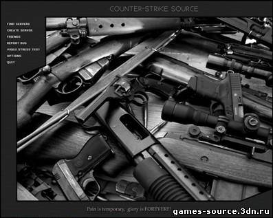 Weapons