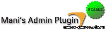 Mani Admin Plugin V.1.2Vc
