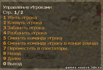 Русификатор mani admin plugin v1.2 T