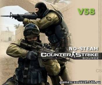 Counter-Strike Source V58 [Special Edition] No-Steam (RUS)