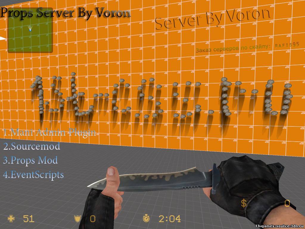 Единственный в интернете готовый Props сервер для новой css