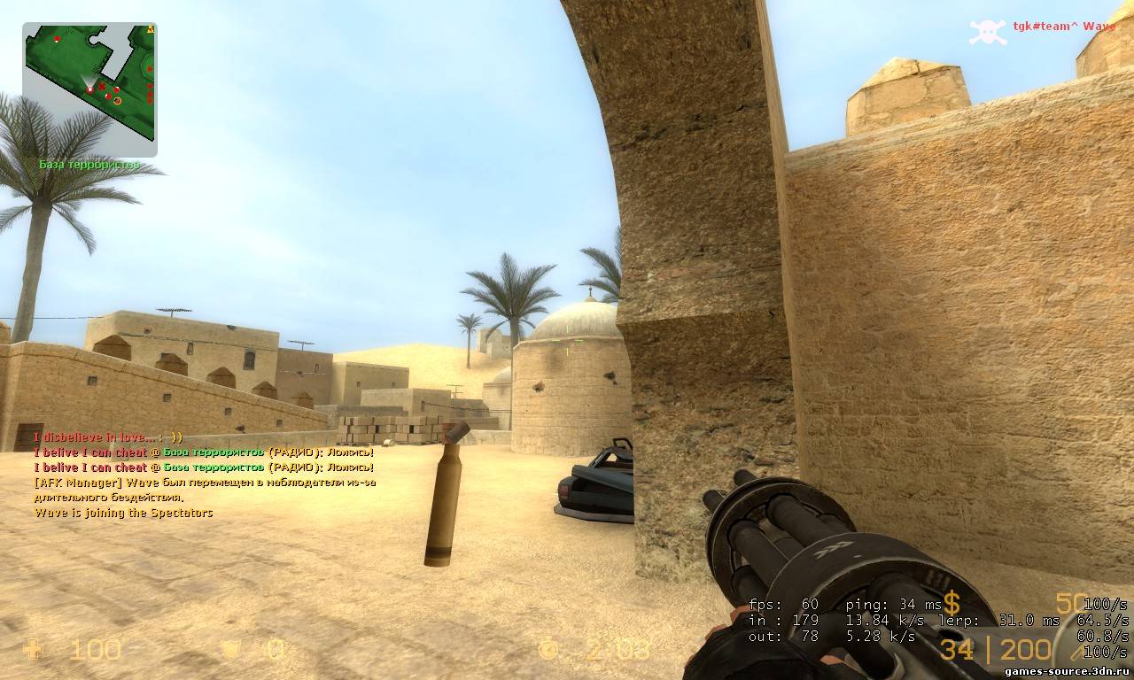 Миниган из Call of Duty: Black Ops