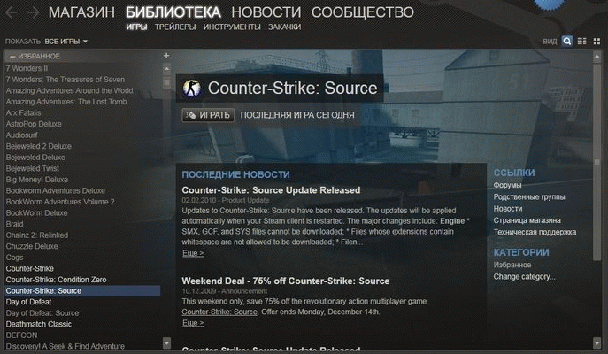 взломанный Steam-клиент (программы-для cs:s)