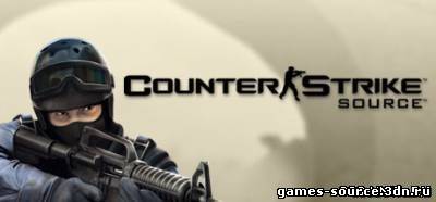 CW сервер v 59 (Steam)