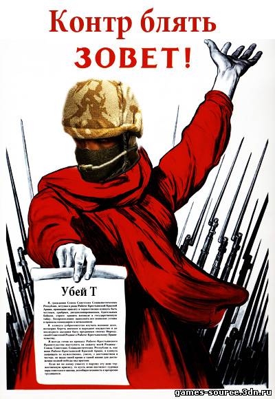 Кт млять завет !