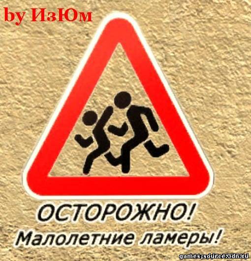 Прикольный спрей