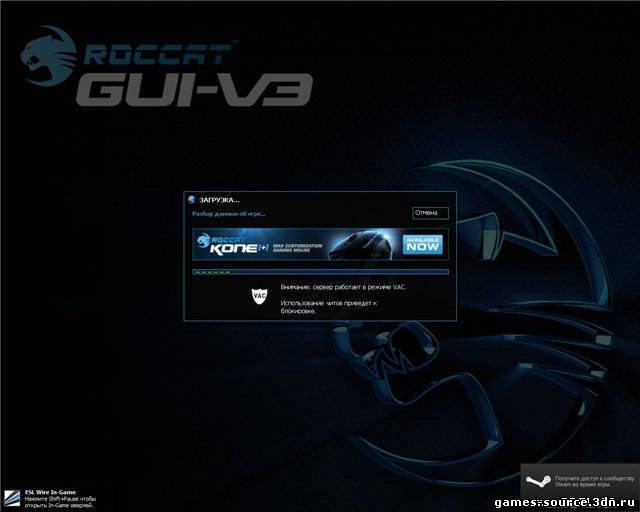 Гуи от Roccat