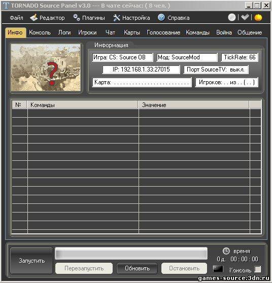 TORNADO Source Panel v3.0