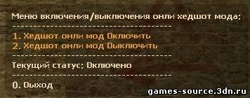 Only HeadShot Orangebox OB