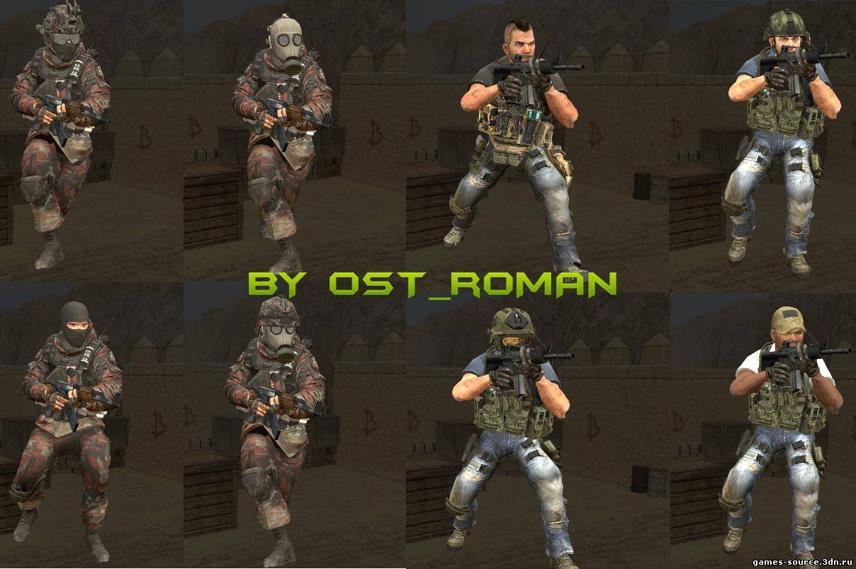 скины из COD MW 2