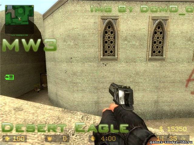 Deagle (MW3)
