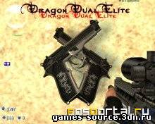 Dragon Dual Elite